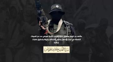 سرايا القدس - كتيبة طوباس يوقعون آليات الاحتلال بعدة كمائن مع تفجير العديد من العبوات الناسفة بالقوات المتوغلة