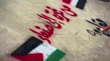 من غزة لصنعاء