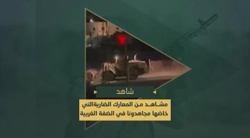 المعارك الضارية التي خاضها مقاتلوا سرايا القدس بمخيم جنين وطوباس في الضفة الغربية