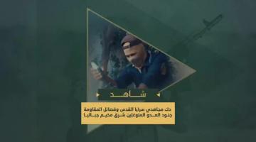 دك مجاهدي السرايا بالاشتراك مع فصائل المقاومة لتحشدات العدو الصهيوني شرق مخيم جباليا بقذائف الهاون