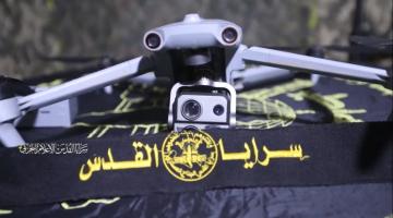 السرايا تسقط كواد كابتر.jpeg