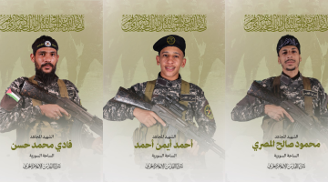 سرايا القدس تزف 3 من مجاهديها بكتيبة الشهيد علي الأسود – ساحة سورية