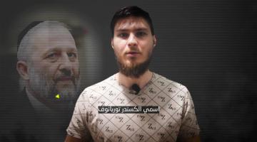 الأسير توربانوف