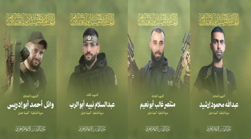 سرايا القدس تزف ثلة من مجاهديها