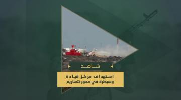 قصف مجاهدي سرايا القدس وكتائب القسام مقر قيادة وسيطرة تابع للعدو بقذائف الهاون, واستهداف موقع دعم وامداد لوجستي في محور "نتساريم" بصواريخ (107)