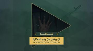 لن يبقى من يُخبر الحكاية.. الوقت ينتهي