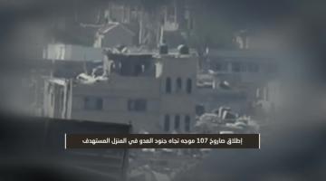 استهداف منزل شرق حي التفاح