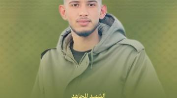 رامي زهران.jpeg