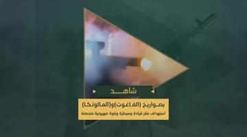 استهداف مجاهدي سرايا القدس مقراً للقيادة والسيطرة تابع للعدو وقوة خاصة تحصنت داخل أحد المنازل شمال شارع 5 شمال مدينة خانيونس.