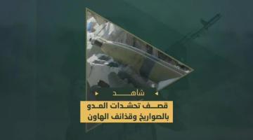 قصف مجاهدي السرايا بقذائف الهاون وصواريخ (107) جنود وآليات العدو الصهيوني المتوغلين غرب بيت لاهيا وشرق مخيم جباليا شمال قطاع غزة.