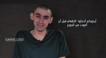 الأسير روم بارسلافسكي