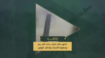 قصف مجاهدي السرايا بقذائف الهاون تجمعات لجنود وآليات العدو وخطوط الإمداد في مدينة خانيونس.