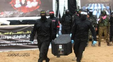 سرايا القدس تُسلم رفات أسير صهيوني للصليب الأحمر