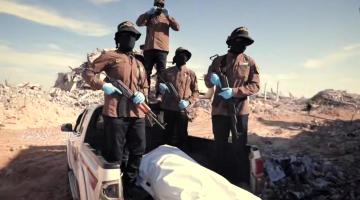 السرايا تسلم رفات