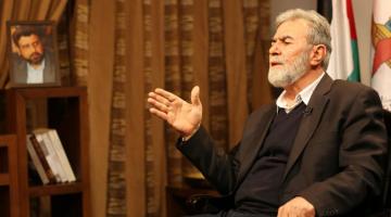 القائد النخالة: المقاومة هي الخيار الوحيد لاسترداد حقوق شعبنا