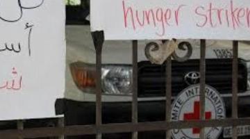 احتجاجا على وضع الأسير العربيد.. الصليب الاحمر مغلق بأمر من النشطاء