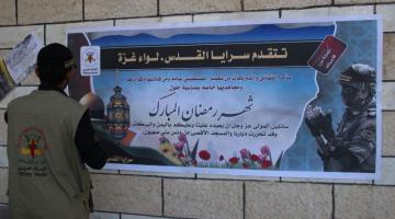 صور.. الإعلام الحربي ينهي كافة استعداداته لاستقبال شهر رمضان