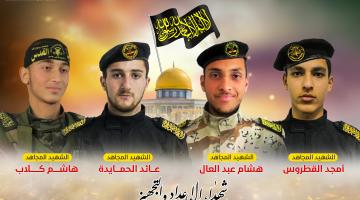 شهداء الإعداد والتجهيز.. رجال تركوا بصماتهم في كل الميادين