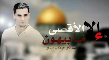 بطل عملية "عتصيون" يعاني من إهمال طبي متعمد