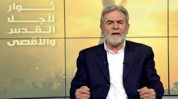 القائد النخالة: العدوان الصهيوني على القدس والضفة والأسرى يستدعي وقفة جادة 