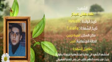 وصايا مسافرة "علاء صباح"