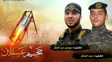 معركة «جحيم عسقلان».. حينما حوّلت السرايا مدينة عسقلان إلى جحيم 