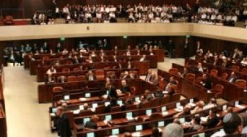 الكنيست تصوت على نزع الثقة من حكومة نتنياهو