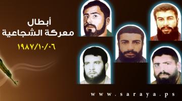 تفاصيل معركة الشجاعية.. الفرار من السجن حتى الشهادة