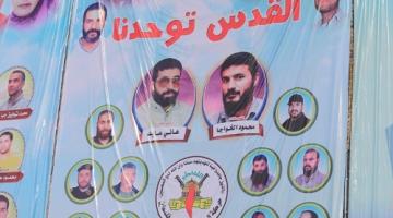 صور.. "منصة الانطلاقة الجهادية" تحمل رسائل عدة فما هي؟