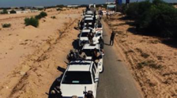 كليب "رباط الدم"