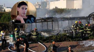 الاحتلال يعلن استشهاد منفذ عملية القدس