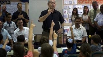 تعطل الدراسة بعدة مناطق في "إسرائيل"