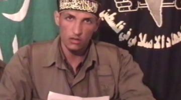 وصية الاستشهادي رامي البيك