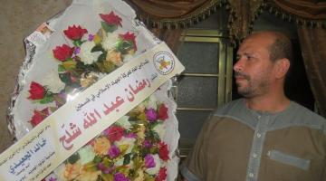 د. رمضان شلح يهنئ مفجر ثورة السكاكين بمولوده الجديد