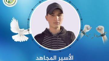 الأسير عمر الهريمي يتنسم عبير الحرية