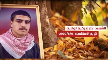 كوكبة شهداء شهر مايو "لواء الوسطى" 