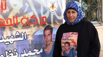 الاحتلال يعتقل والدة الشهيد شماسنة وشقيقته