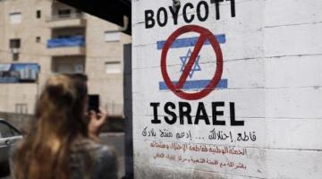 عضو في الكنيست يدعو لدعم منتجات المستوطنات