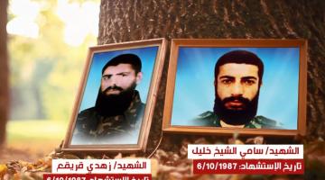 كوكبة شهداء شهر أكتوبر "لواء غزة"