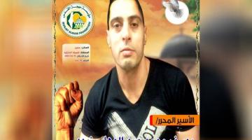 الأسير يوسف زيود يتنسم الحرية بعد اعتقال دام 14 عاماً