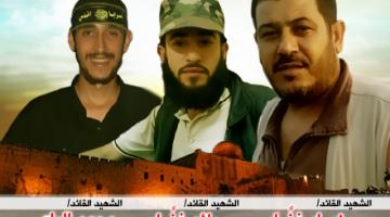 بذكراهم.. "زياد، رائد، محمد": قادة أذلوا جيشاً بأكمله وأركعوه على ركبتيه