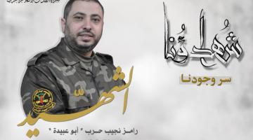  بالفيديو.. «رامز حرب» قائدٌ مجهول أبدع في كل الميادين 