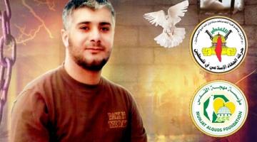 الأسير المجاهد عصام زيود يدخل عامه الـ 16 في سجون الاحتلال