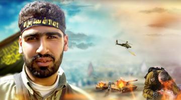 صور.. الشهيد القائد محمود طوالبة: أسطورة زلزلت كيان العدو