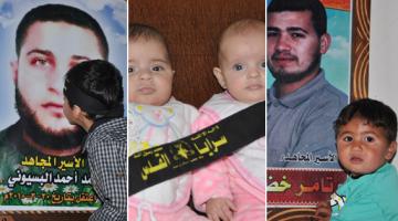 صور.. "أسرانا" سراج النور والفجر القادم