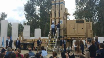 الاحتلال يعلن عن تفعيل منظومة "العصا السحرية" الصاروخية