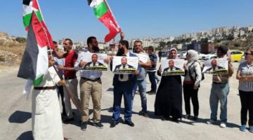 وقفة إسناد مع الأسير المضرب طارق قعدان بجنين