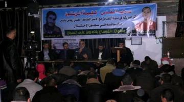 صور.. "الفرسان ينتصرون على السجان" أمسية تضامنية مع الأسرى