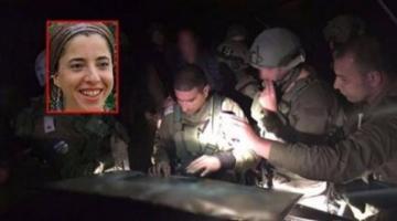 الاحتلال يقرر هدم منزل منفذ عملية “عتنائيل” بالخليل