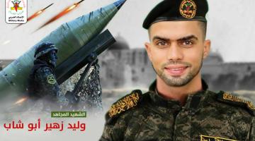وليد أبو شاب (2)